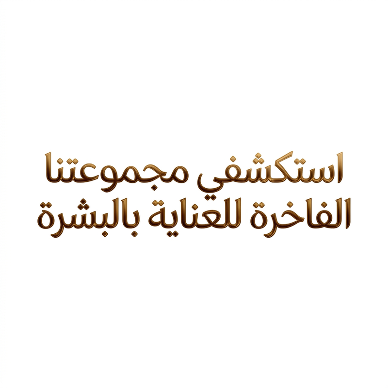 ديكلاريه
